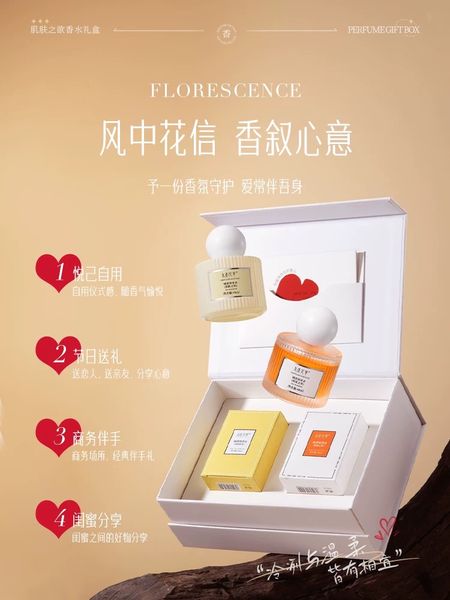 香水女士持久淡香留香72小時高級小眾禮盒小樣大牌正品官方旗艦店